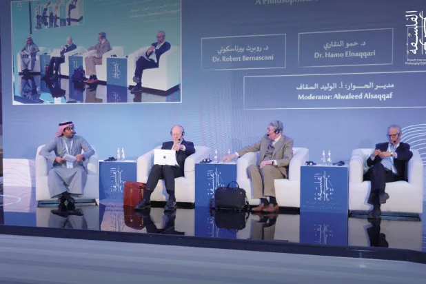 من جلسات مؤتمر الرياض الدولي للفلسفة العام الماضي 2023 (هيئة الأدب)