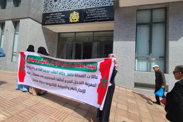 تحرير مغربي تعرض للخطف في تايلاند... وتفاعل واسع مع قضية «مغاربة ميانمار»