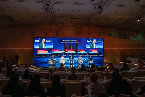 النسخة الأولى من «المؤتمر الدولي للتعليم والابتكار في المتاحف» (هيئة المتاحف)