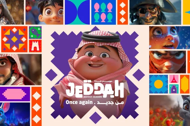 مجموعة واسعة من الفعاليات والتجارب والمغامرات والألعاب والعروض (موسم جدة)
