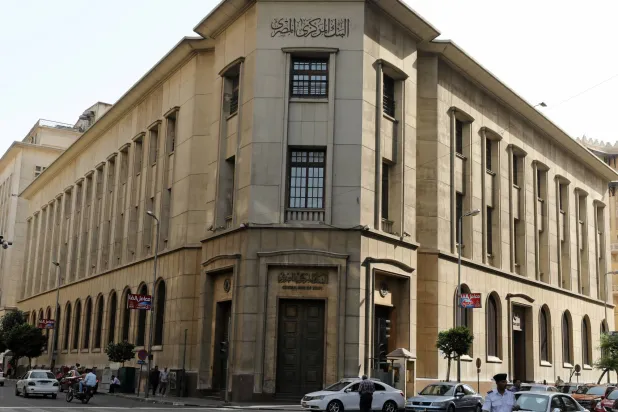 مقر البنك المركزي المصري في العاصمة القاهرة (رويترز)