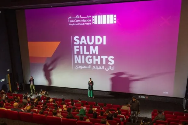 الفعالية تعزز حضور السينما السعودية عالمياً ومحلياً (هيئة الأفلام)