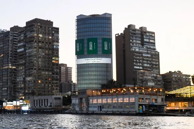 السفارة السعودية في القاهرة (حسابها على «فيسبوك»)