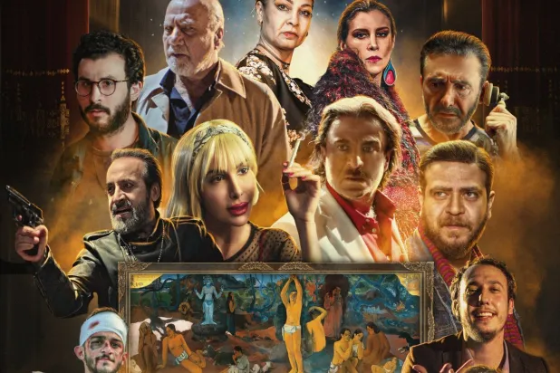 «فيلم تجاري» تنطلق عروضه في الصالات اللبنانية من 13 من الشهر الحالي (بوستر العمل)