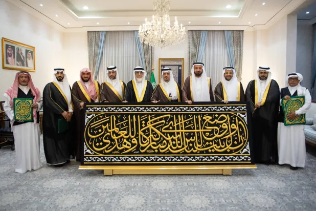 جانب من مراسم تسليم كسوة الكعبة المشرفة لسدنة بيت الله الحرام (واس)