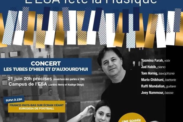 بيروت تحتفل بـ«عيد الموسيقى» طوال يومين (المركز الثقافي الفرنسي)