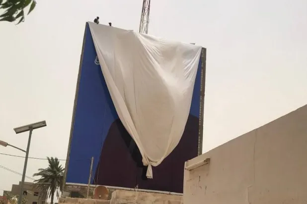 السلطة تخفي لوحة إعلانية لترشح ولد الشيخ الغزواني في نواكشوط بسبب مخالفتها قانون الإِشهار (سلطة تنظيم الإشهار)