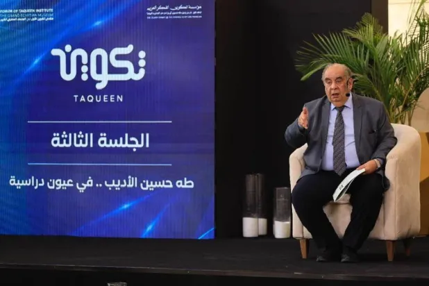 يوسف زيدان في إحدى جلسات «تكوين» (مؤسسة تكوين)