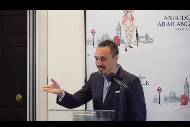 السفير السعودي في بريطانيا الأمير خالد بن بندر بن سلطان مفتتحاً الندوة