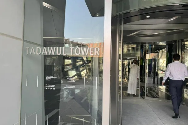 مدخل برج مجموعة «تداول» السعودية في المركز المالي بالعاصمة الرياض (الشرق الأوسط)