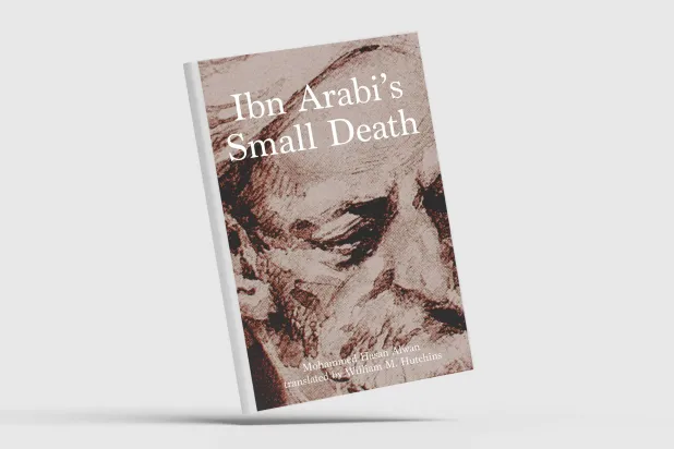 غلاف موت صغير