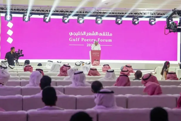 الملتقى يعمق الشعور بمكانة الشعر الخليجي ودوره في الثقافة الوطنية الخليجية (واس)