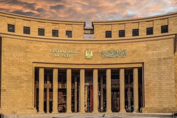 مقر البنك المركزي المصري في العاصمة الإدارية الجديدة (رويترز)