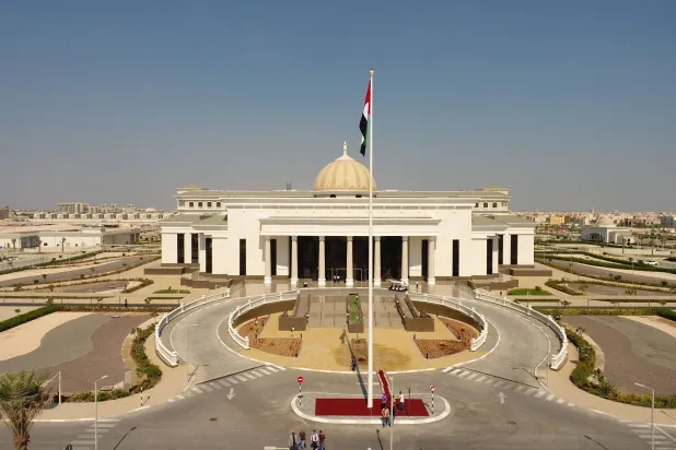 دادگاه استیناف فدرال ابوظبی (وام)