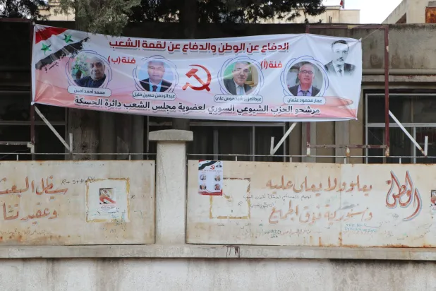 لافتة انتخابية وسط مدينة القامشلي (الشرق الأوسط)