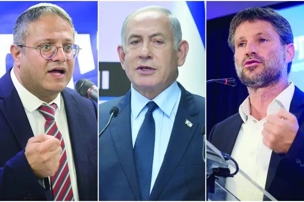  بنيامين نتنياهو وبتسلئيل سموتريتش (يمين) وإيتمار بن غفير (يسار)... (وسائل إعلام إسرائيلية)