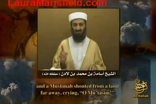 بن لادن زعيم «القاعدة» الراحل /د ب أ