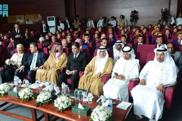 Officials are seen at the event on Wednesday. (SPA)