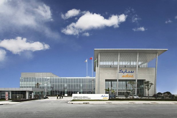 SABIC’s technical center in Shanghai, China (company website)