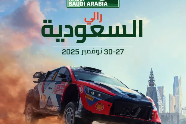 السعودية ستستضيف الجولة الأخيرة من الرالي العالمي (الشرق الاوسط)