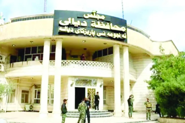 مبنى الحكومة المحلية في محافظة ديالى العراقية (أرشيفية - إعلام حكومي)