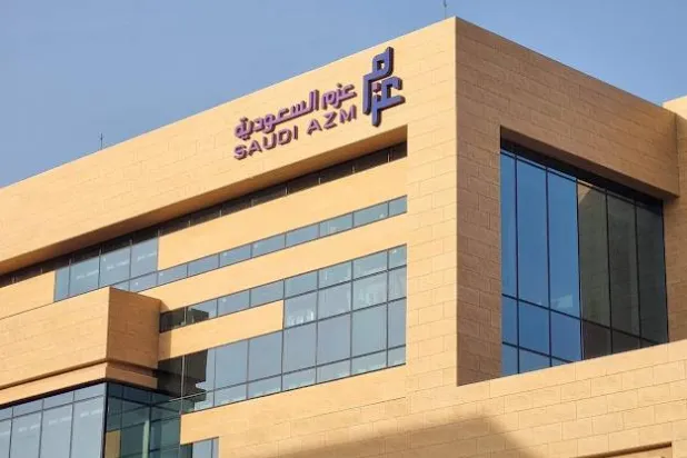مقر «عزم» في العاصمة السعودية الرياض (موقع الشركة الإلكتروني)