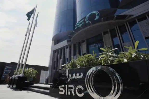 مقر «سرك» في السعودية (موقع الشركة الإلكتروني)