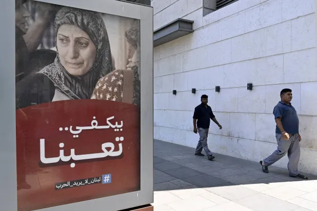 لوحة من ضمن حملة إعلانية تنتشر في بيروت تحمل عنوان «بيكفي تعبنا.. لا نريد الحرب» (إ.ب.أ)