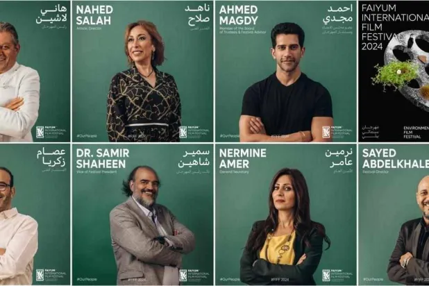 مهرجان الفيوم لأفلام البيئة والمناخ يبدأ التحضير لدورته الأولى (إدارة المهرجان)