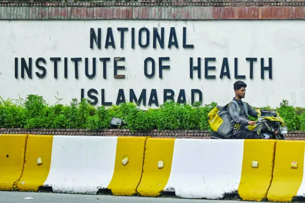 المعهد الوطني الباكستاني في إسلام آباد (أ.ف.ب)