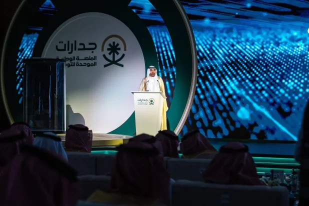 وزير الموارد البشرية والتنمية الاجتماعية متحدثاً خلال حفل إطلاق منصة «جدارات» (الشرق الأوسط)