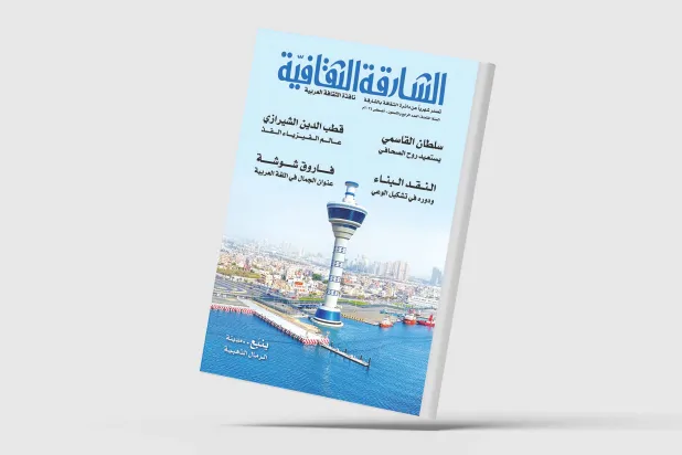 «الشارقة الثقافية»: حضور نجيب محفوظ في الصين