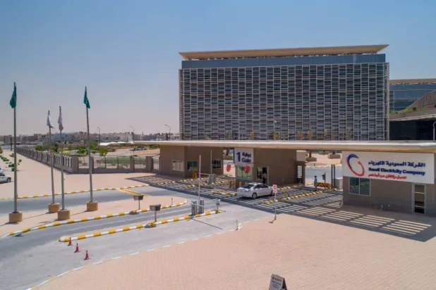 مقر شركة «الكهرباء السعودية» (الموقع الإلكتروني)