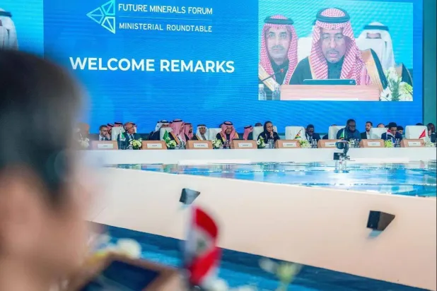 خلال انعقاد النسخة الثالثة من مؤتمر التعدين الدولي (واس)