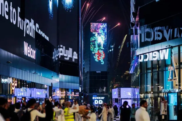 منطقة بوليفارد الرياض سيتي (الشرق الأوسط)