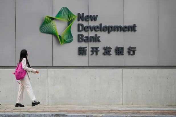شعار بنك التنمية الجديد (رويترز)