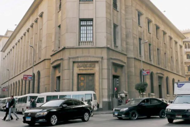 مقر «البنك المركزي المصري» في القاهرة (رويترز)