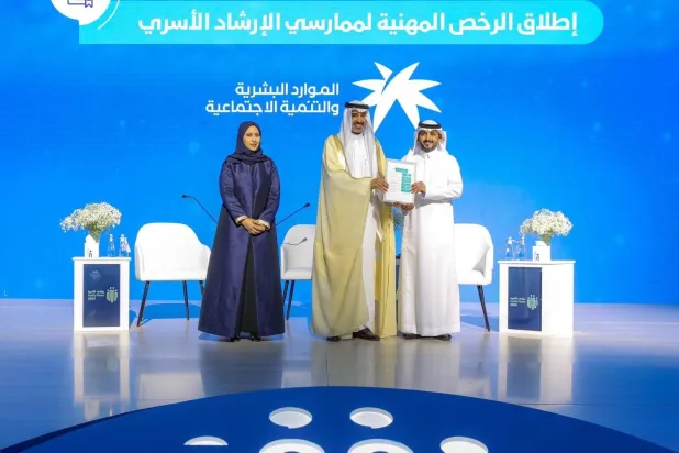 Minister of Human Resources and Social Development Eng. Ahmad Al-Rajhi awards first professional licenses for family counseling (Saudi Human Resources)