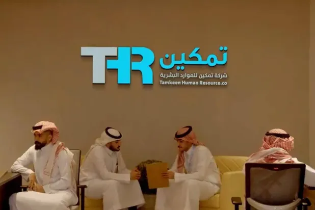 من داخل أحد فروع «تمكين» في السعودية (حساب الشركة على «إكس»)