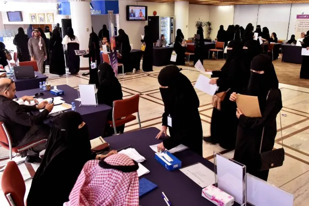 ملتقى للتوظيف في القطاع الخاص بتنظيم من الغرفة التجارية بمنطقة الشرقية (الشرق الأوسط)