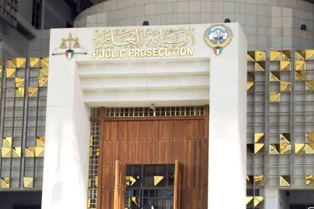 شمل قرار النائب العام الكويتي لأول مرة ترقية 4 نساء لمنصب مديرات نيابة (الشرق الأوسط)