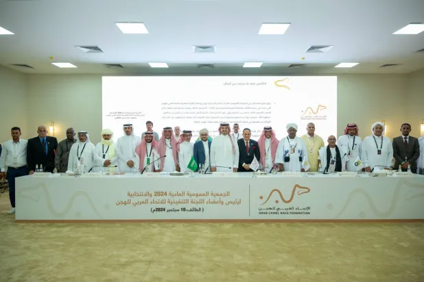 الأمير فهد بن جلوي متوسطاً أعضاء الجمعية العمومية (الشرق الأوسط)