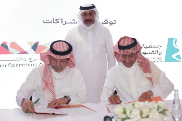 توقيع اتفاق شراكة بين هيئة المسرح وجمعية المسرح السعوديتين على هامش المؤتمر (جمعية المسرح)