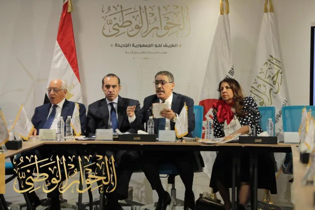 جانب من اجتماعات مجلس الحوار الوطني المصري خلال مناقشة قضية الحبس الاحتياطي (الحوار الوطني المصري)