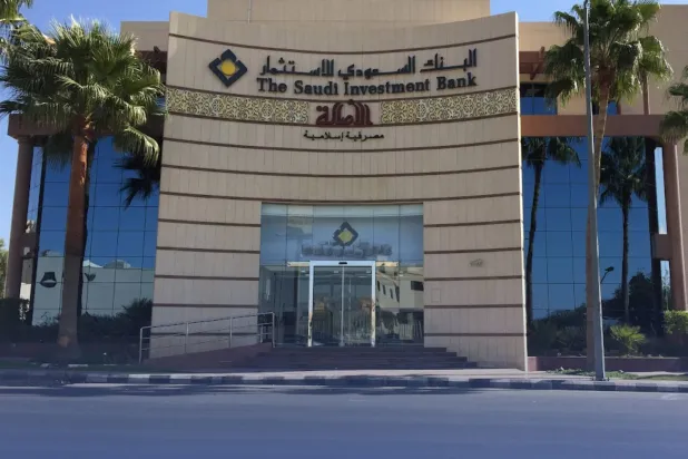 البنك السعودي للاستثمار (الشرق الأوسط)