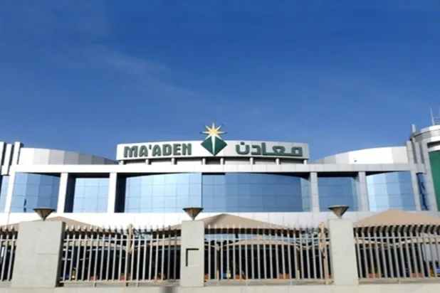 مقر شركة «معادن» في مدينة الرياض (الشرق الأوسط)