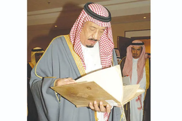 تُظهر المؤسّسة شغف الملك سلمان بالمعرفة والتاريخ والثقافة (الشرق الأوسط)