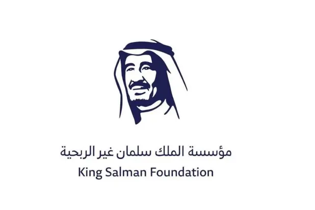 Custodian of the Two Holy Mosques King Salman approves the adoption of the non-profit King Salman Foundation’s bylaws. 