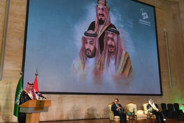جانب من احتفال سفارة السعودية في القاهرة بالعيد الوطني الـ94  (السفارة السعودية في القاهرة)