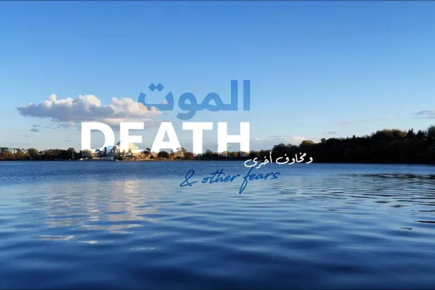 أوطاننا تربّي القلق في أبنائها وتواجههم بأشكال النهايات (صور ماري لويز إيليا)